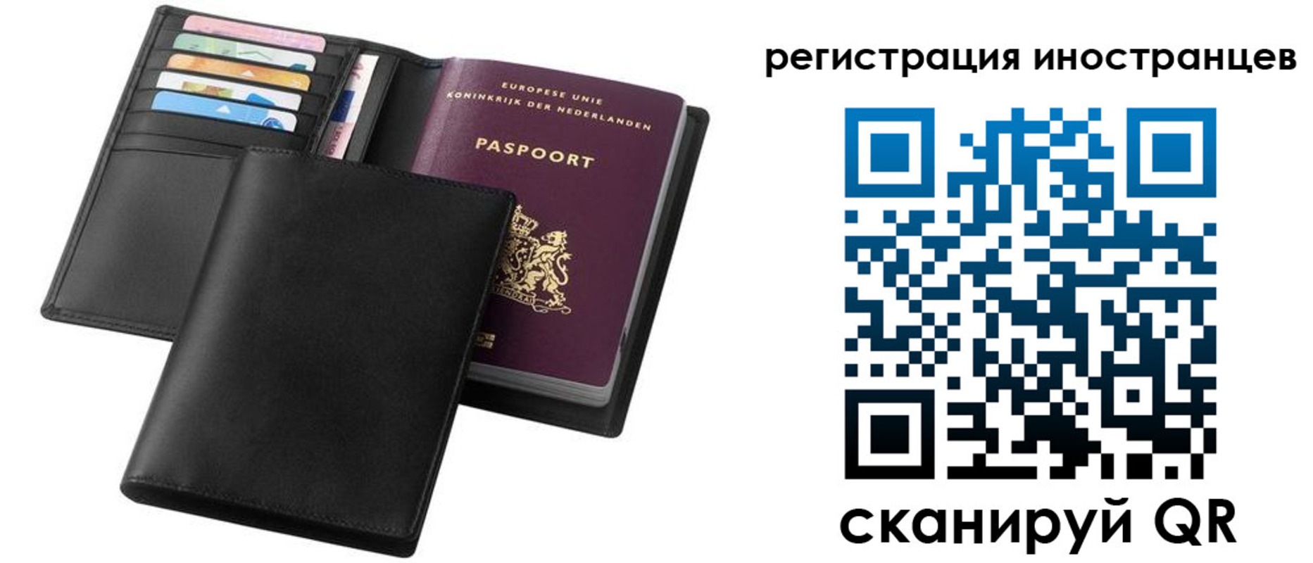 временная регистрация госуслуги в Шебекино
