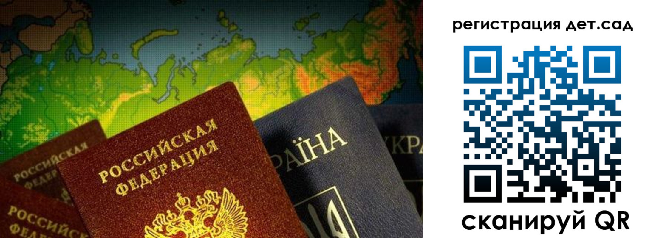 прописка гарантия в Шебекино