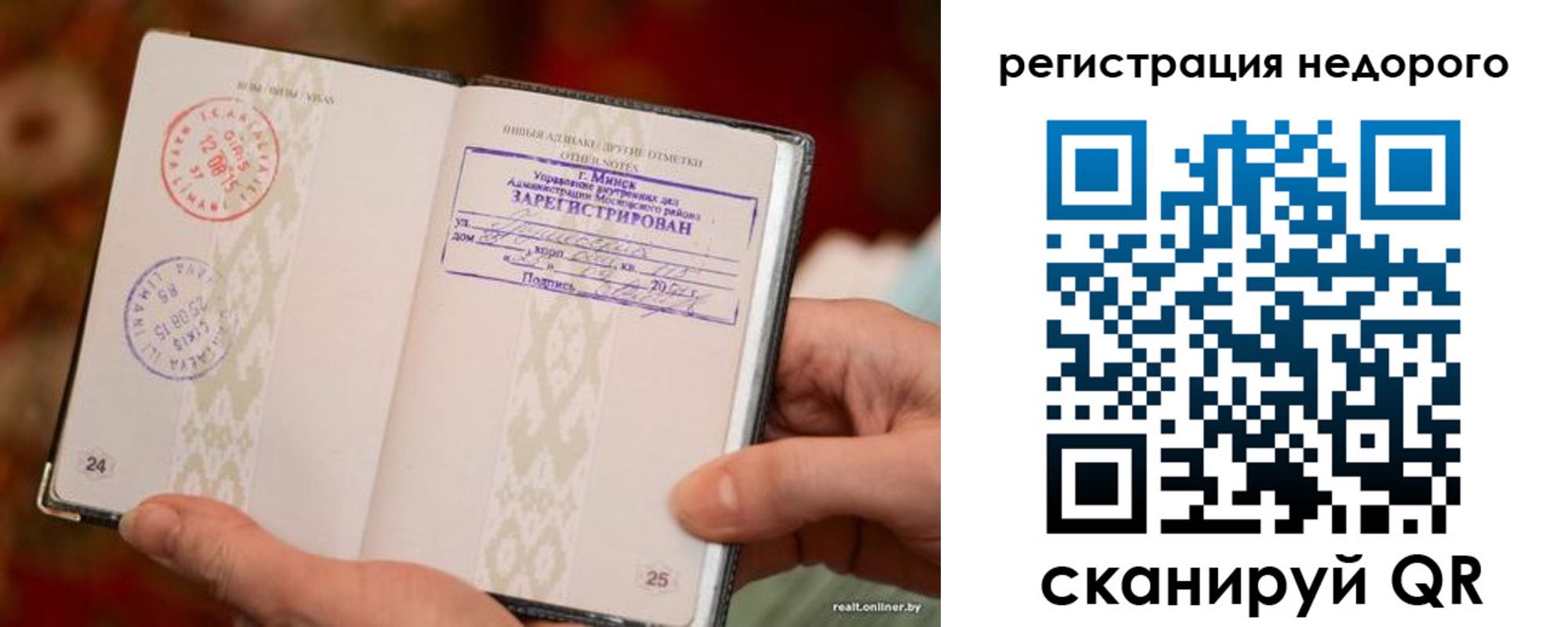 регистрация для школы в Шебекино
