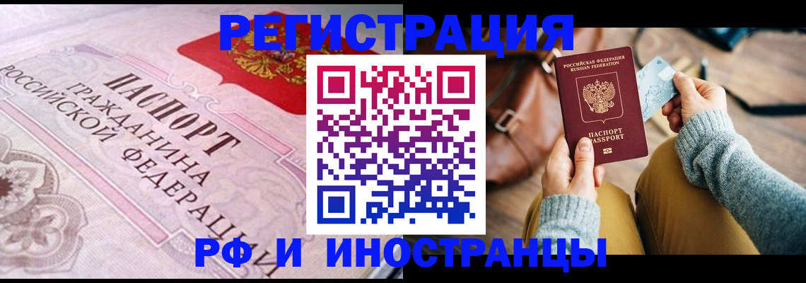 регистрация для дет. сада в Шебекино
